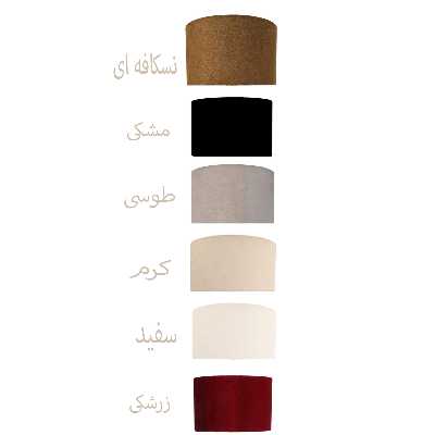 آباژور ایستاده مدل Niloofar.Daian.Titan.A43