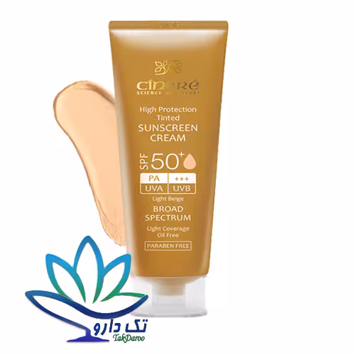کرم ضد آفتاب سینره فاقد چربی با SPF50 حجم 50 میلی لیتر بژ روشن