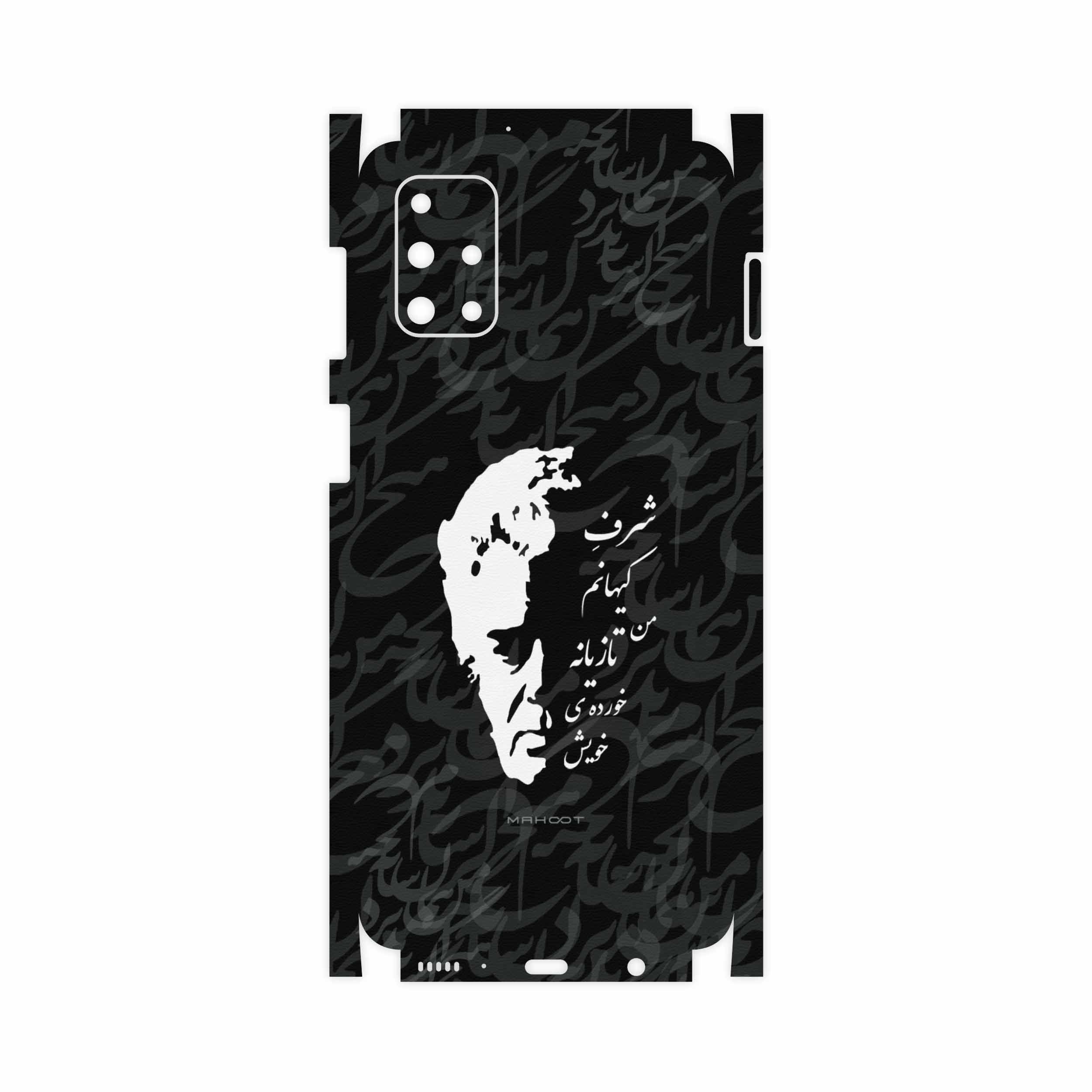 برچسب پوششی ماهوت مدل Ahmad-Shamlou-FullSkin مناسب برای گوشی موبایل سامسونگ Galaxy M31S