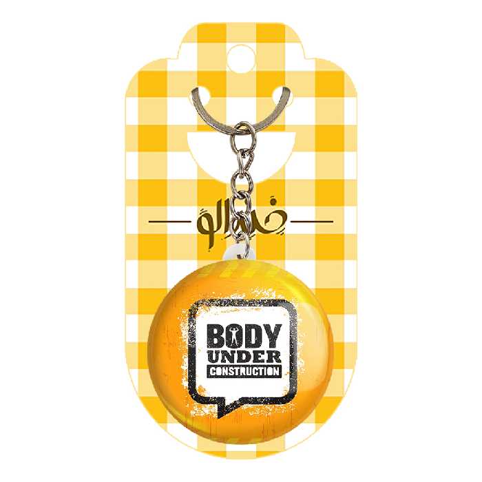 جاکلیدی خندالو مدل Body Under Construction کد 10038