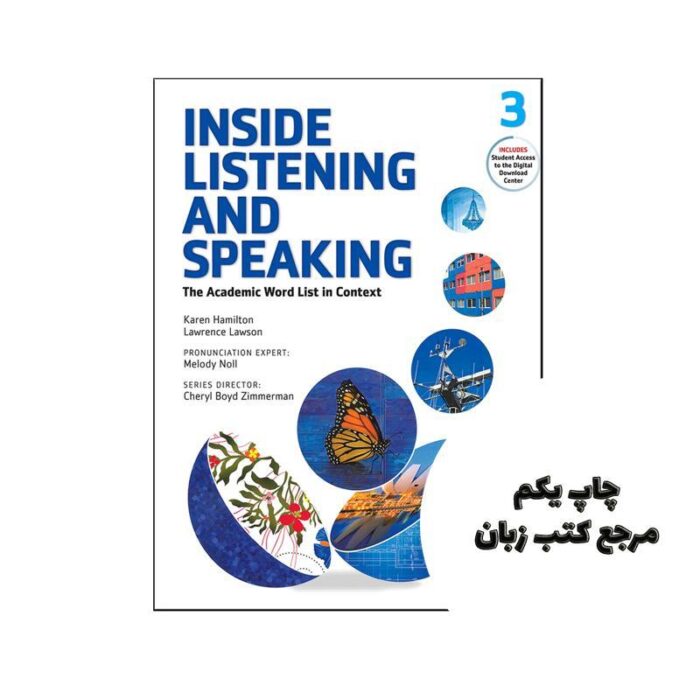 Inside Listening And Speaking 3 (2nd) ( چاپ رنگی ) نویسنده Karen Hamilton