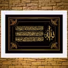 تابلو مدل P2-10759