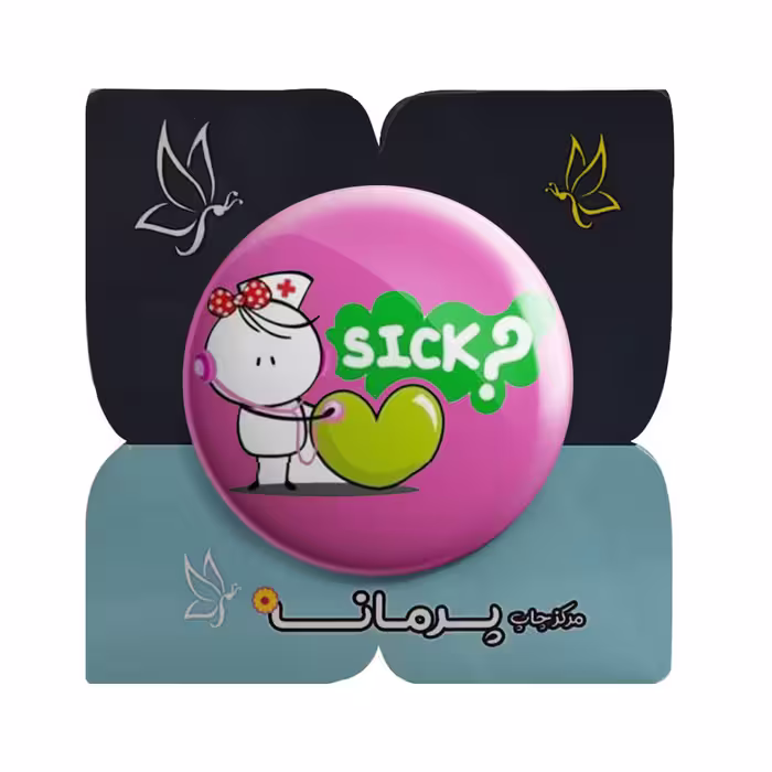 پیکسل پرمانه طرح قلب بیمار کد pm.5526