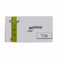 کارتریج ایرانیکا طرح کانن 726 مشکی