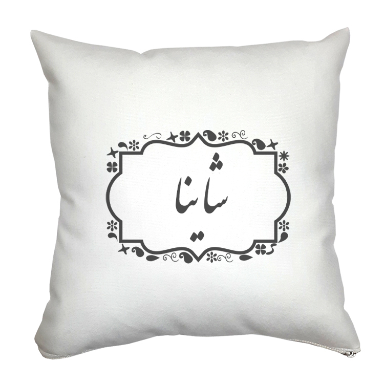 کوسن مدل شاینا