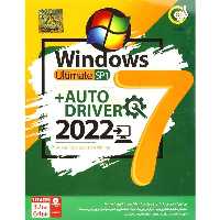 Windows 7 Ultimate SP1   Auto Driver 2022 1DVD9 گردو