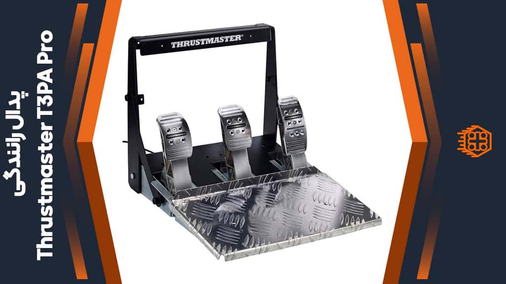 پدال رانندگی Thrustmaster T3PA Pro
