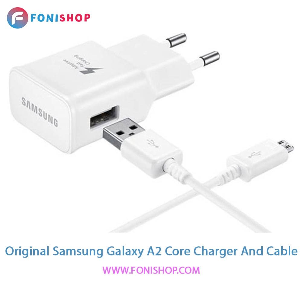 کابل و شارژر اصلی سامسونگ Samsung Galaxy A2 Core