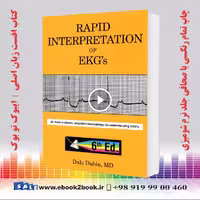 Rapid Interpretation of EKG’s, 6th Edition | کتاب خواندن الکتروکاردیوگرام دیل دوبین