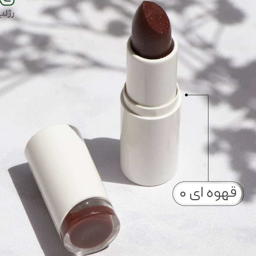 رژ لب بدون سرب و گیاهی کد صفر( قهوه ای) 