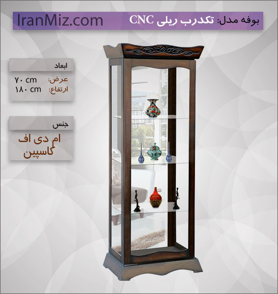تک درب ریلی CNC