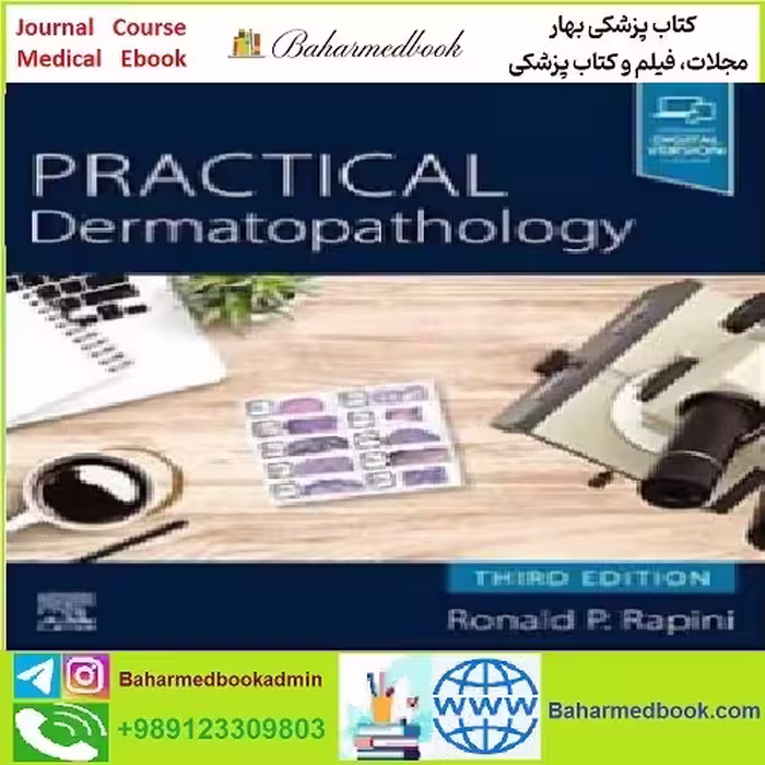 Practical Dermatopathology TRUE PDF price 1€ - کتاب پزشکی بهار