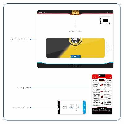 برچسب پوششی ماهوت مدل Sepahan مناسب برای تبلت سونی Xperia Z2 Tablet LTE 2014