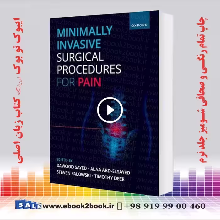 Minimally Invasive Surgical Procedures for Pain