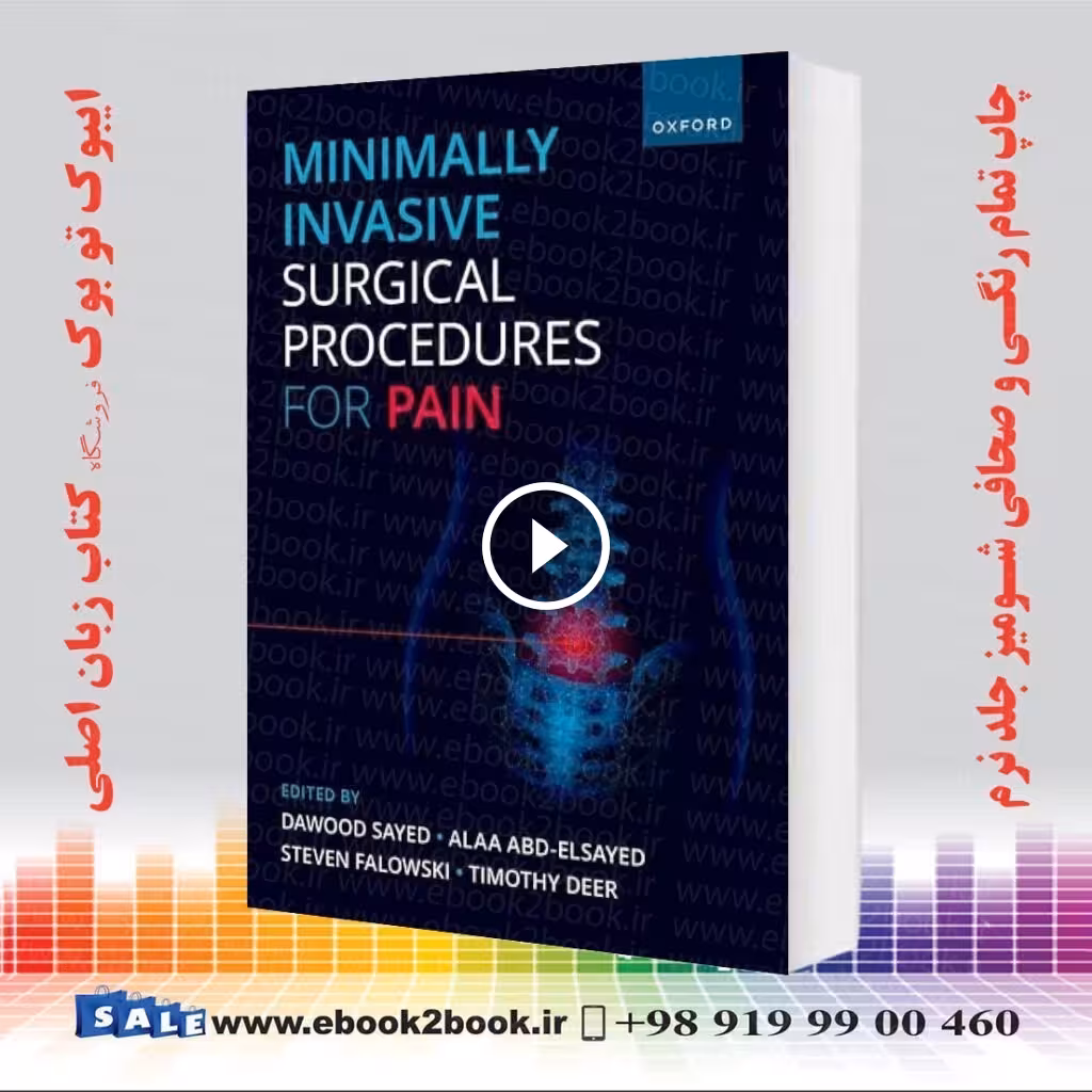 Minimally Invasive Surgical Procedures for Pain