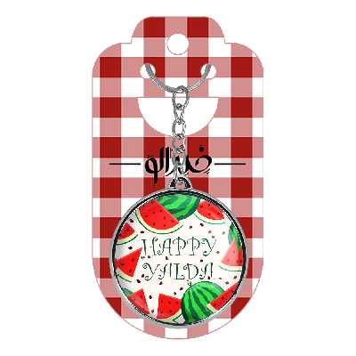 جاکلیدی خندالو طرح شب یلدا مدل دوطرفه کد 31893190