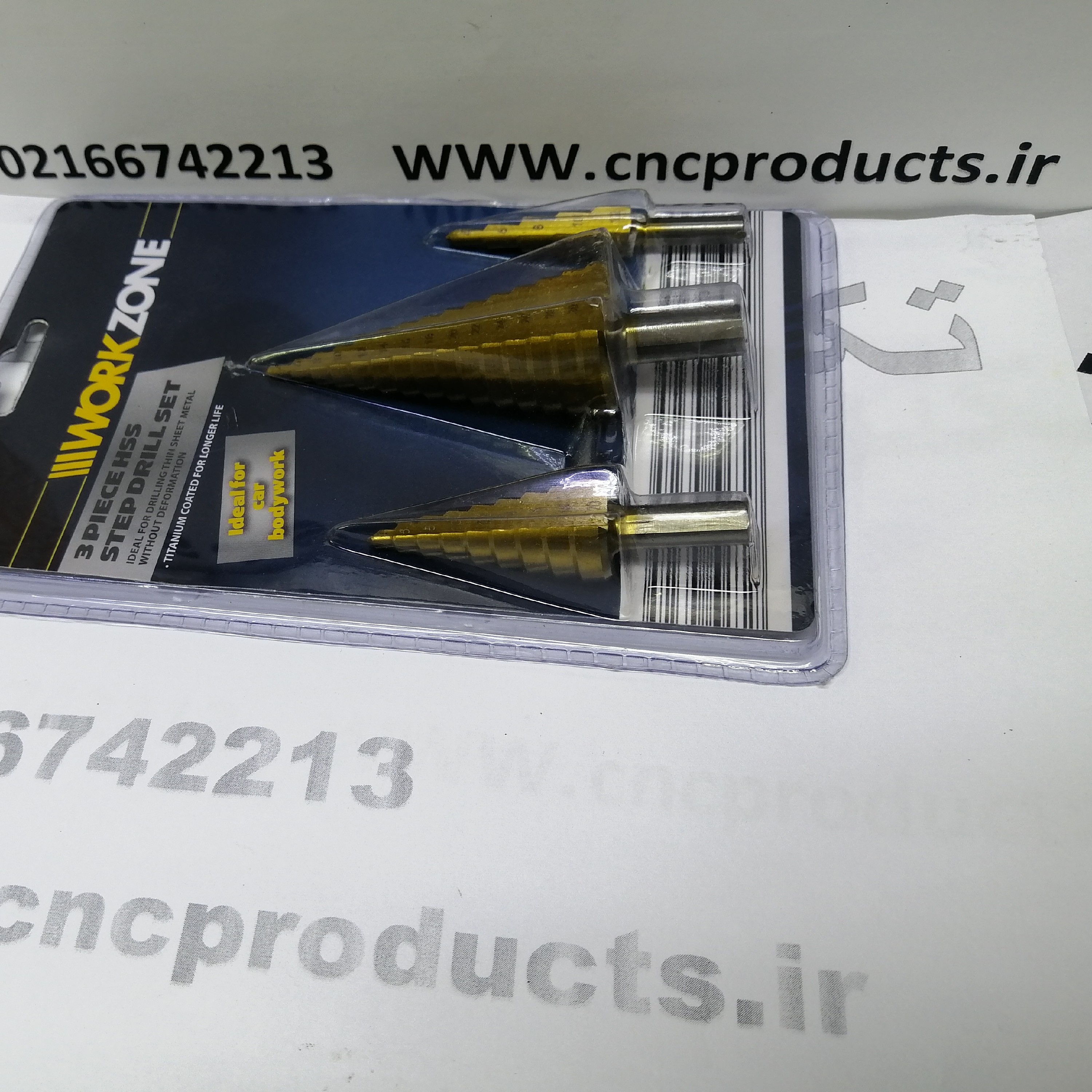 مته کاجی سری پرسی