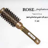 برس براشینگ رز کره سایز32