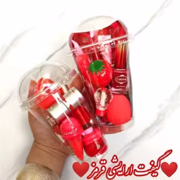 گیفت آرایشی قرمز مدل ایس پک