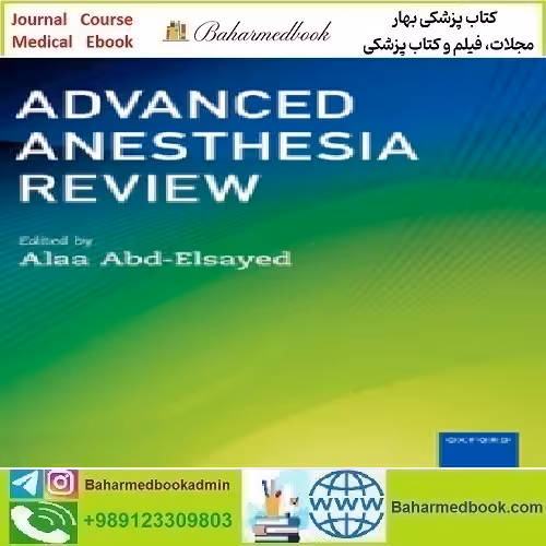 Advanced Anesthesia Review 2023 TRUE PDF price 1€ - کتاب پزشکی بهار