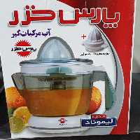 آب مرکبات گیر لیموناد پارس خزر