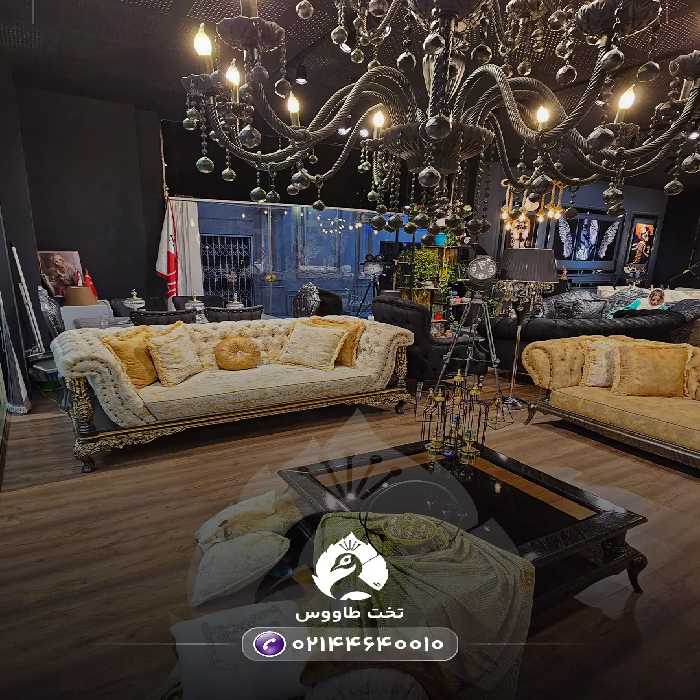 سرویس مبلمان فیدان