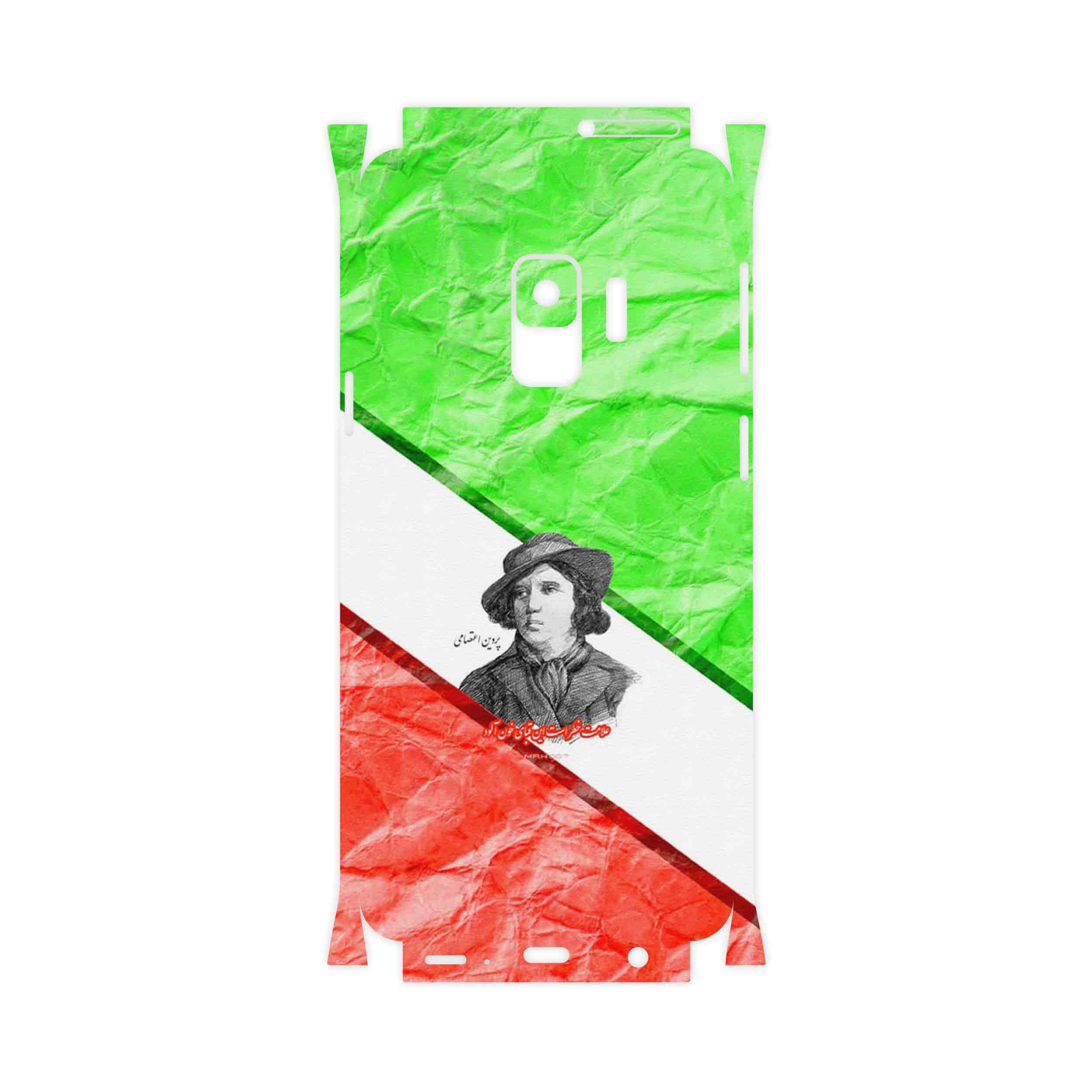 برچسب پوششی ماهوت مدل Parvin Etesami-FullSkin مناسب برای گوشی موبایل سامسونگ Galaxy S9