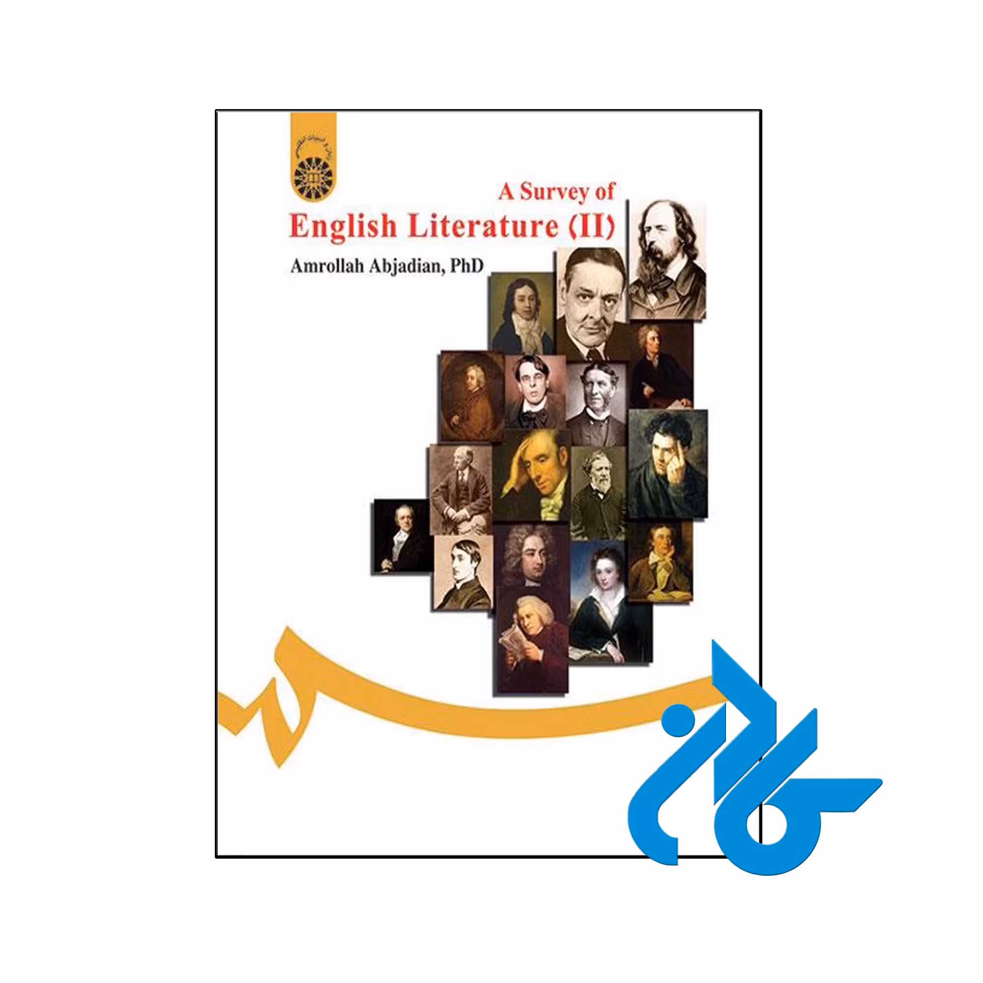 2 A Survey of English Literature- تا 50% تخفیف کتاب زبان - فروشگاه اینترنتی کـادن
