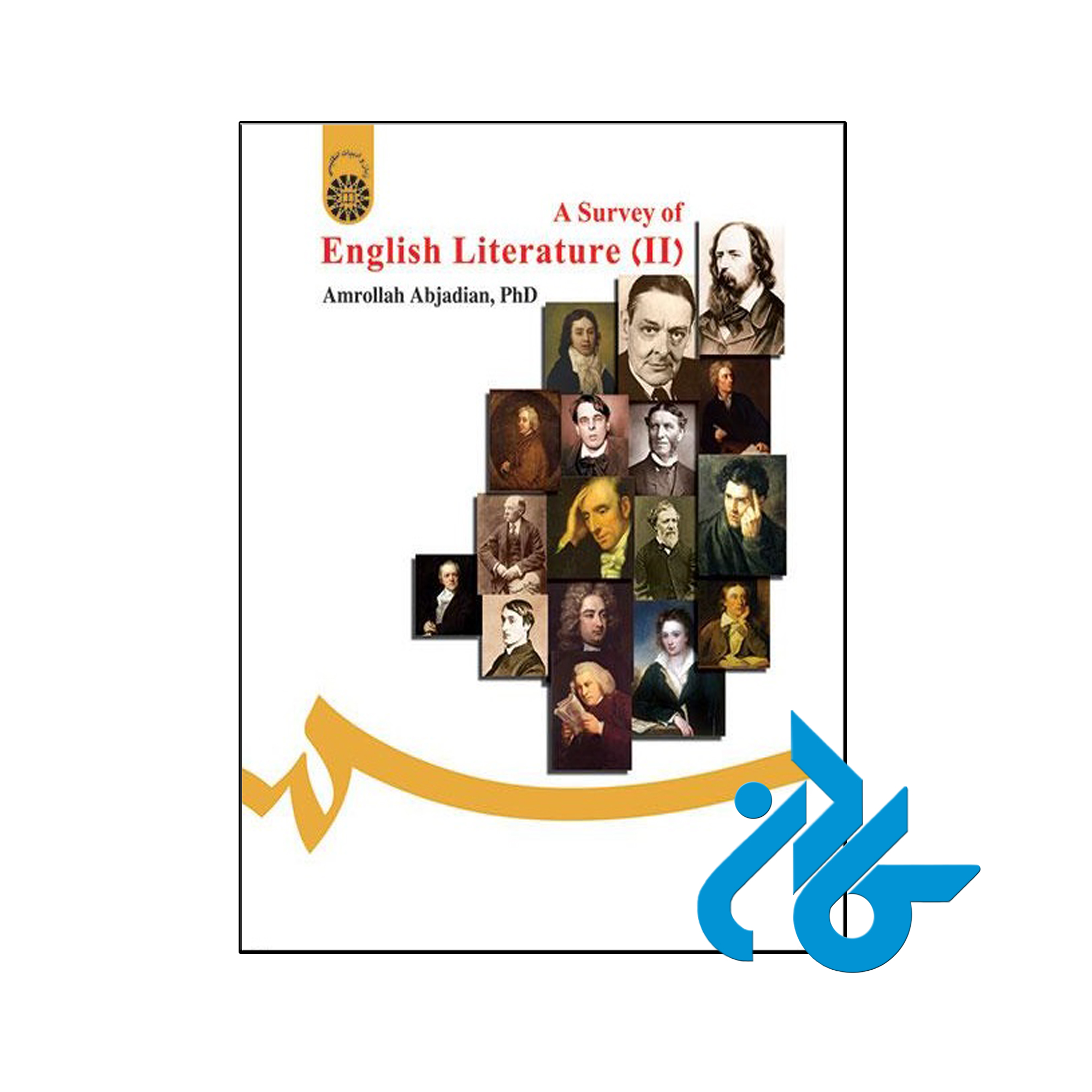 2 A Survey of English Literature- تا 50% تخفیف کتاب زبان - فروشگاه اینترنتی کـادن