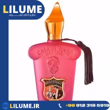 عطر ادکلن زرجوف گرن بالو 100 میل زنانه