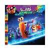 کتاب توربو آموزش کلمات انگلیسی با نکات آموزنده اثر سیدعلیرضا سیدفاخر انتشارات آسمان علم