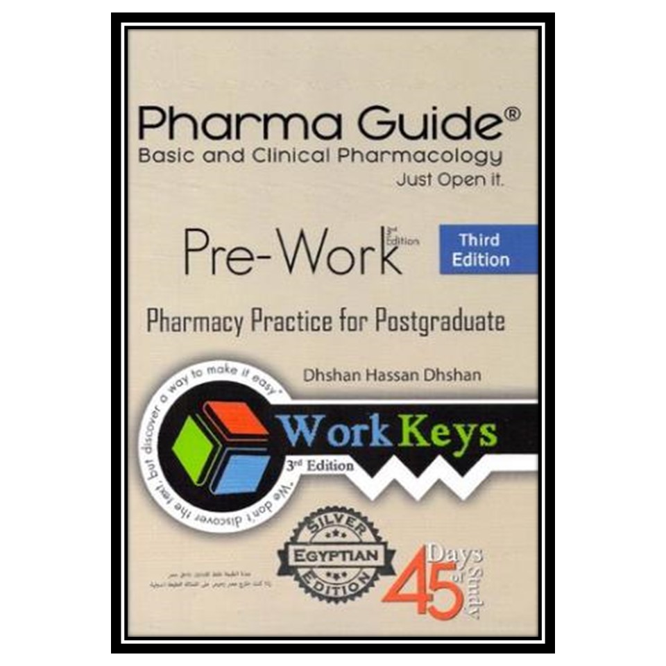 کتاب Pharma Guide 3rd اثر Dhshan Hassan Dhshan انتشارات مؤلفین طلایی
