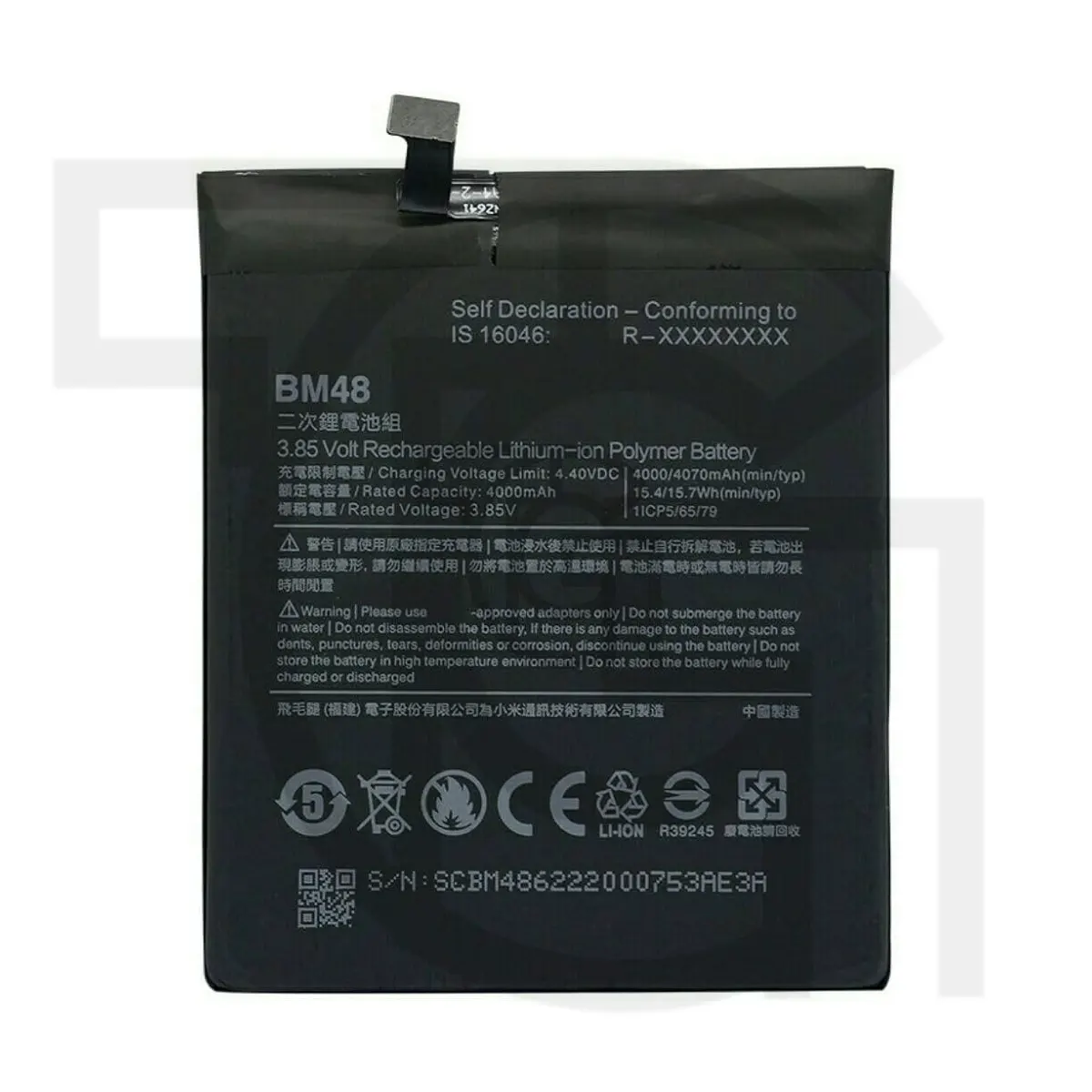 باتری شیائومی (BM48) Battery Xiaomi