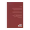 کتاب تفنگ چخوف اثر احمد اخوت نشر جهان کتاب