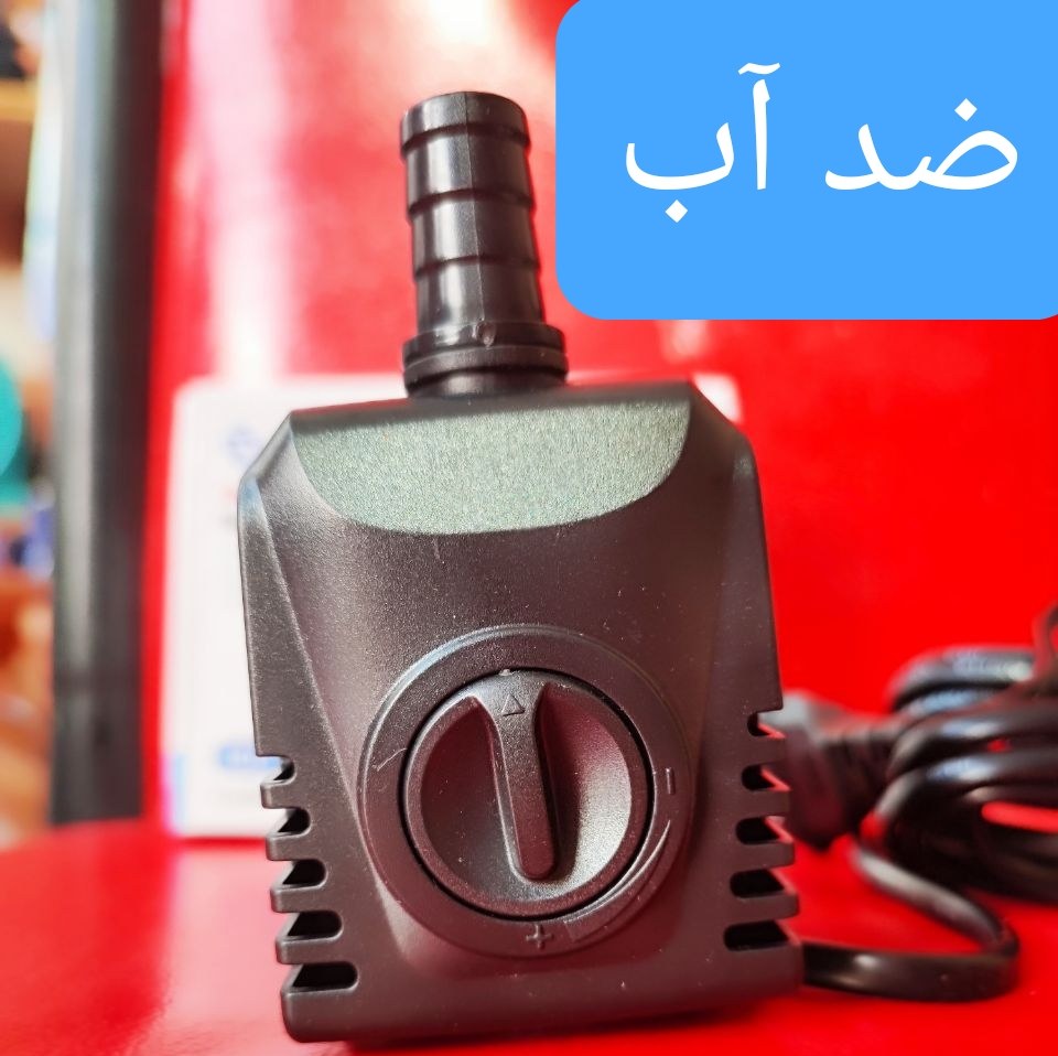 پمپ آبنما کفکش ونیکو