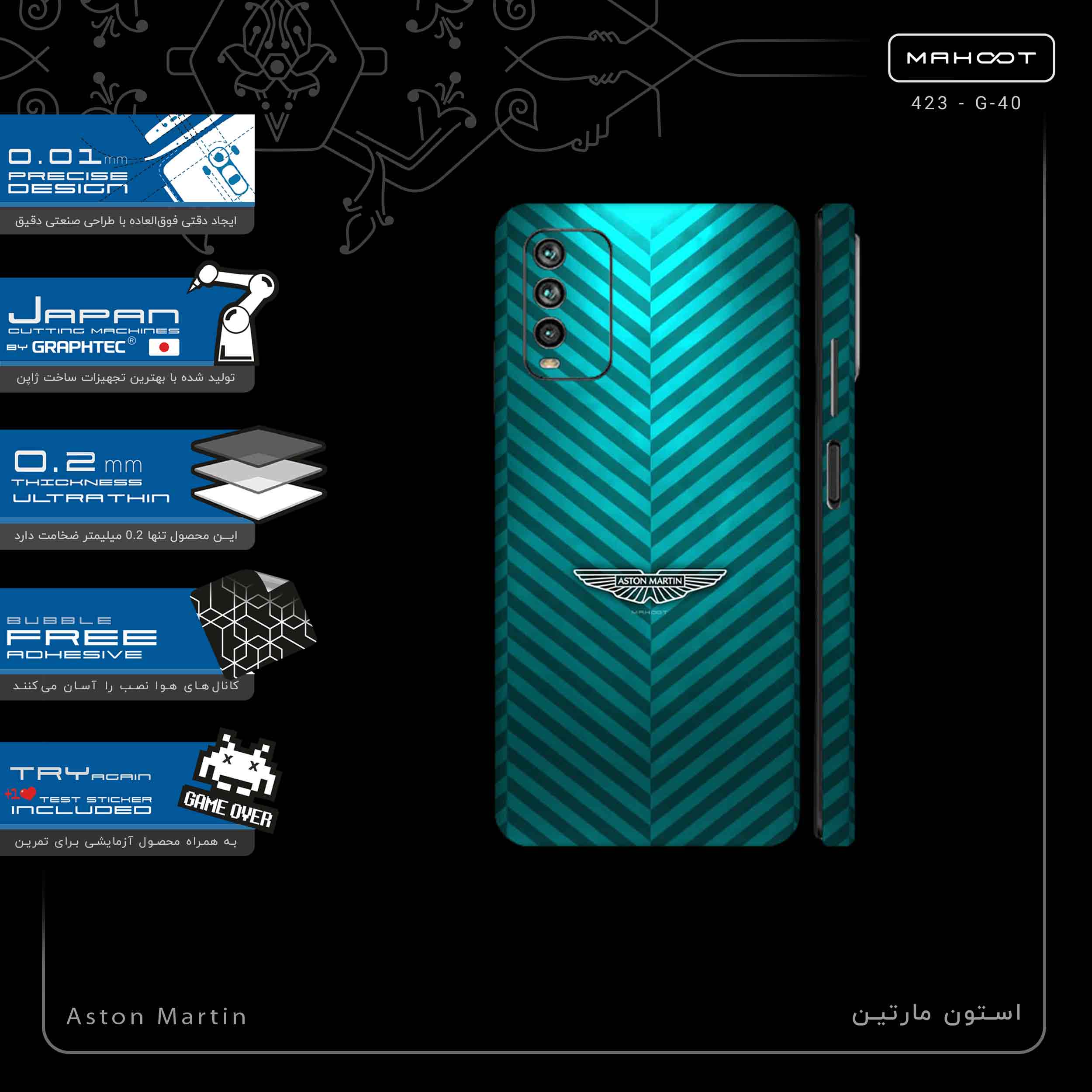 برچسب پوششی ماهوت مدل Aston Martin-FullSkin مناسب برای گوشی موبایل شیائومی Redmi Note 9 4G