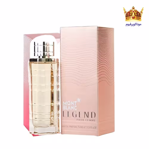 عطر مونت بلنک لجند زنانه | قیمت مون بلان لجند پورفم | خرید Mont Blanc Legend Pour Femme | موناکوپرفیوم