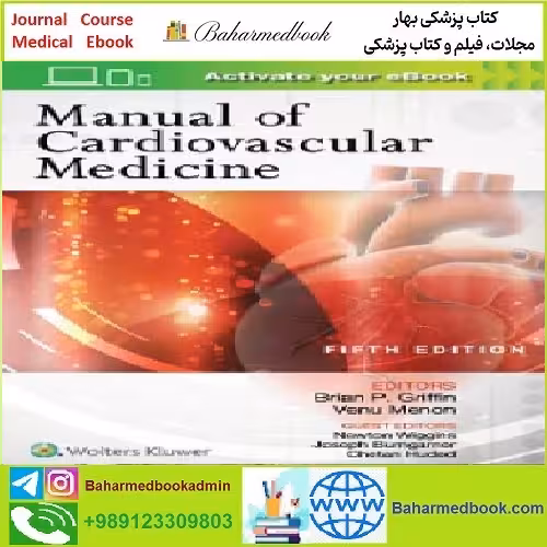 Manual of Cardiovascular Medicine TRUE PDF price 1€ - کتاب پزشکی بهار