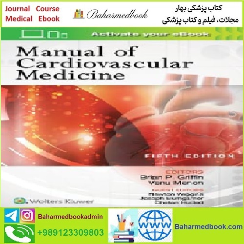 Manual of Cardiovascular Medicine TRUE PDF price 1€ - کتاب پزشکی بهار