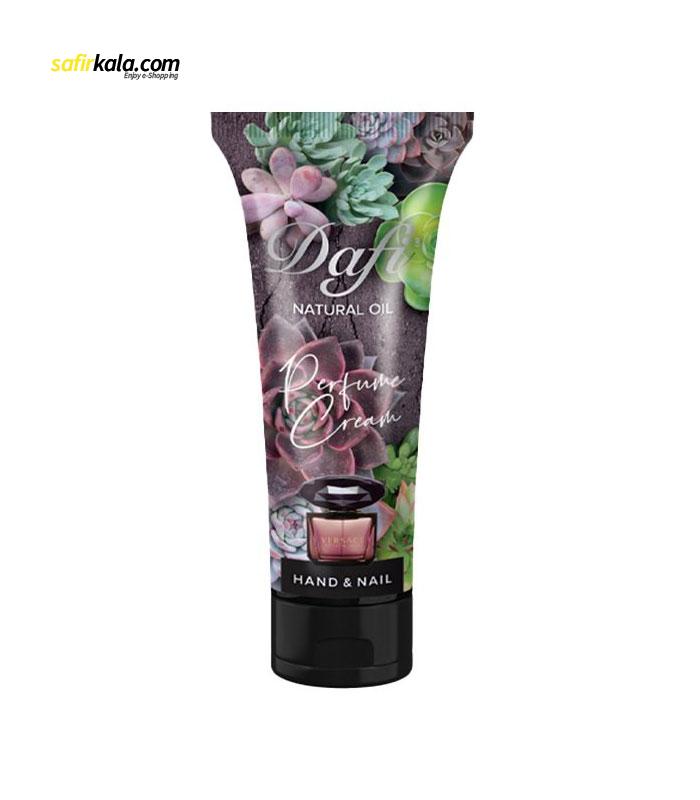 کرم مرطوب کننده دافی مدل Crystal Noir حجم 75 میلی لیتر