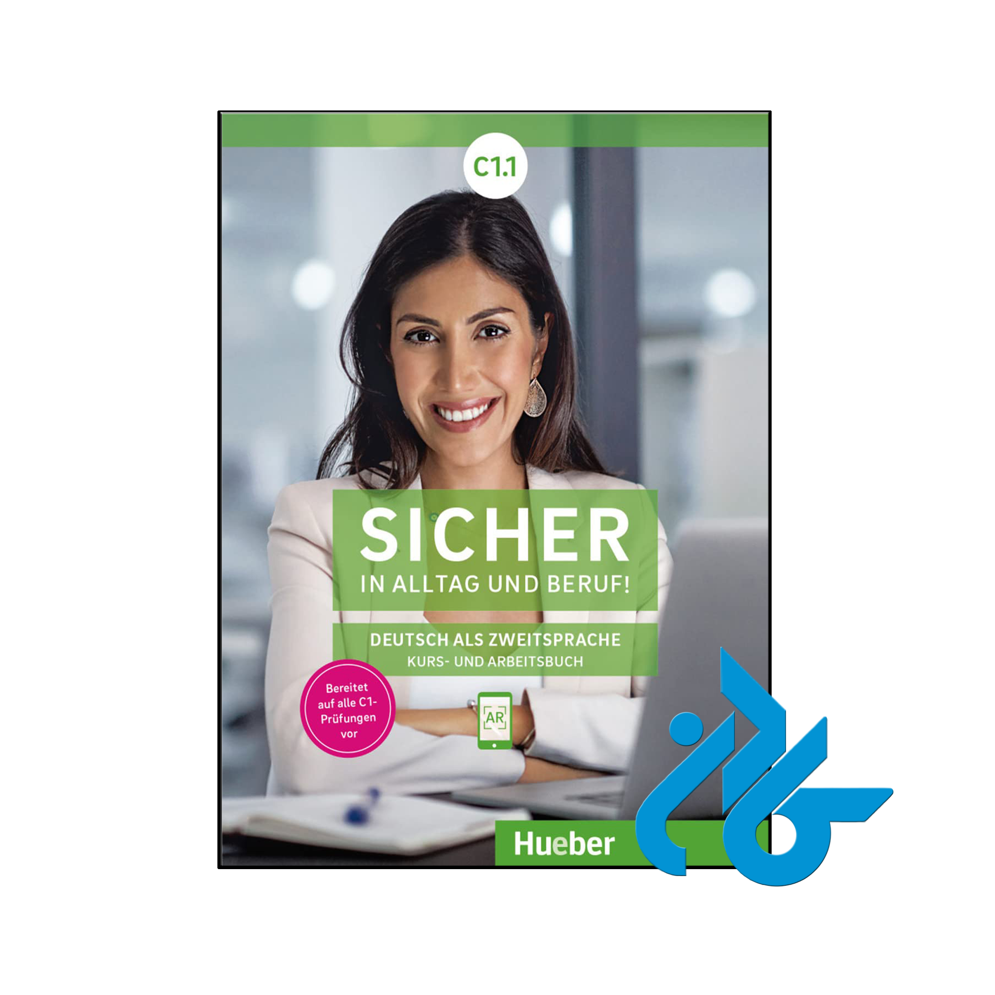 خرید و قیمت کتاب Sicher in Alltag und Beruf C11 از فروشگاه کادن