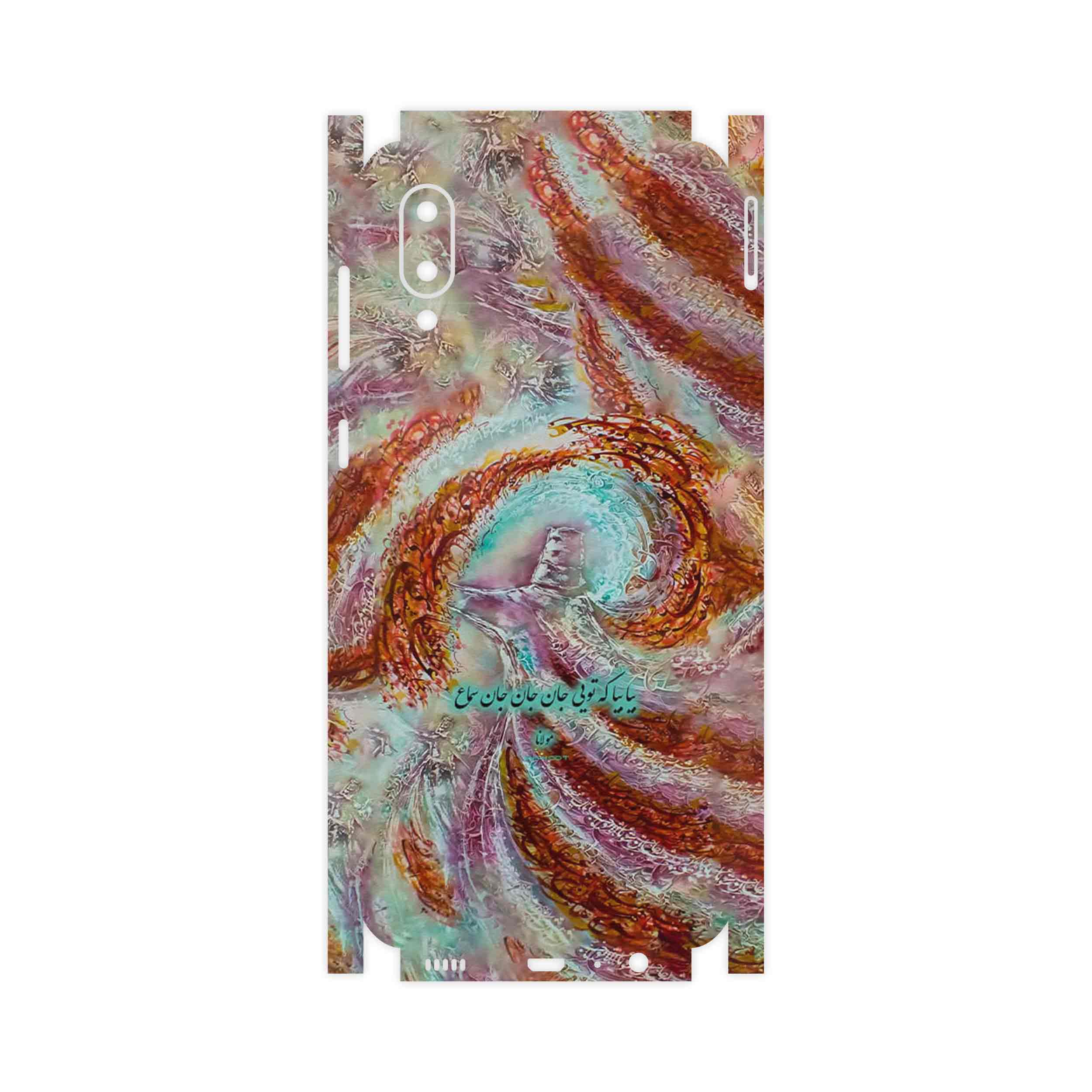 برچسب پوششی ماهوت مدل Molana-FullSkin مناسب برای گوشی موبایل سامسونگ Galaxy A02