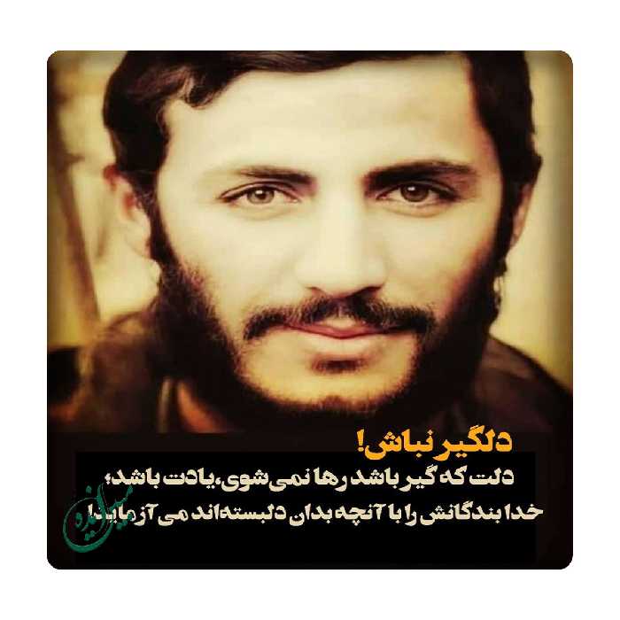 کاشی مبین ایده مدل شهید ابراهیم همت km10 کد 885