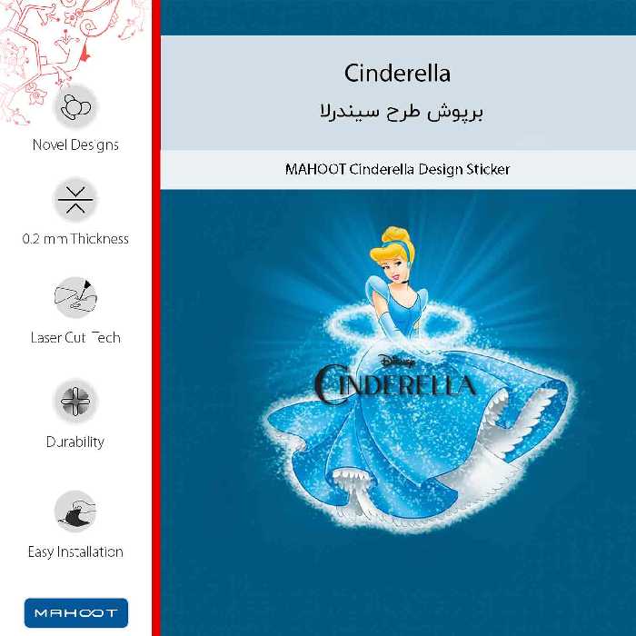 برچسب پوششی ماهوت مدل Cinderella مناسب برای گوشی موبایل نوکیا 5.4