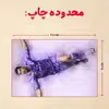 پازل 35 تکه مدل رونالدو کد 312