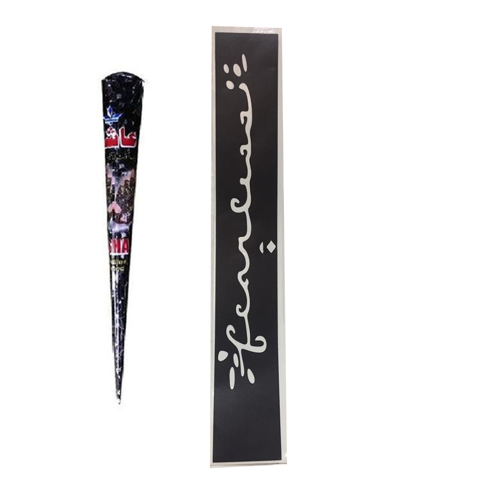 شابلون تتو و حنا طراحی کد 271