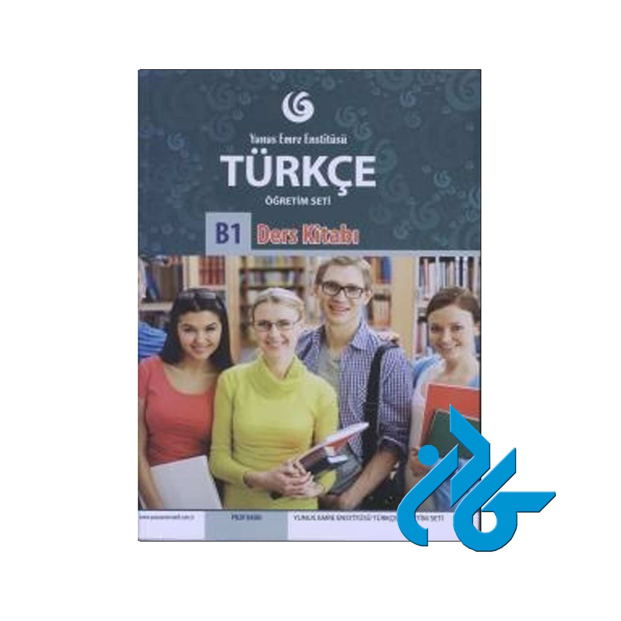 turkce ogretim seti B1 - خرید کتاب ترکی تا 50% تخفیف - فروشگاه کادن
