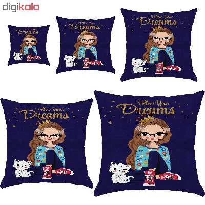 کوسن مدل S5-10651 مجموعه 5 عددی