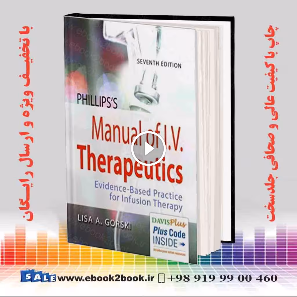 Phillips’s Manual of I.V. Therapeutics 7th Edition