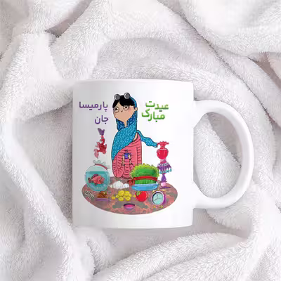 ماگ حس آمیزی طرح عیدت مبارک مدل پارمیسا 